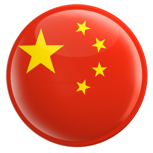 Bola Merah China